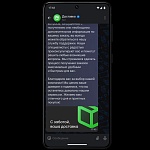 ����� ���������� ������ � MAX